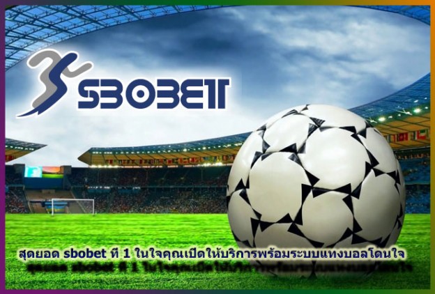 sbobet