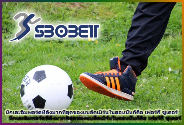 sbobet