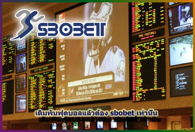sbobet