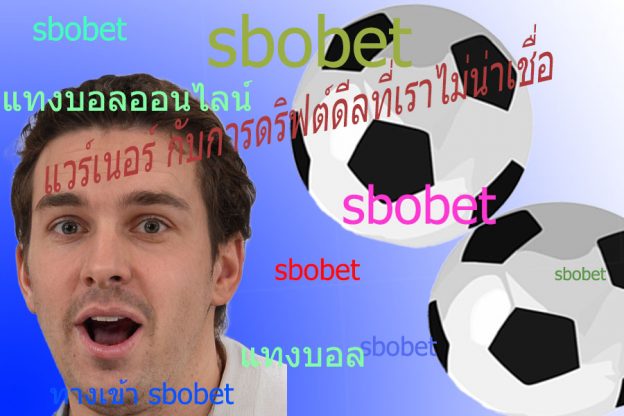sbobet